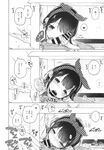 COMIC X-EROS 2013-11 Vol. 13 Wanimagazine