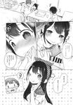 COMIC X-EROS 2013-11 Vol. 13 Wanimagazine