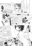 COMIC X-EROS 2013-11 Vol. 13 Wanimagazine