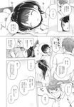 COMIC X-EROS 2013-11 Vol. 13 Wanimagazine