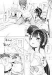 COMIC X-EROS 2013-11 Vol. 13 Wanimagazine