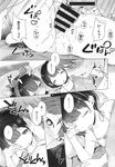 COMIC X-EROS 2013-11 Vol. 13 Wanimagazine