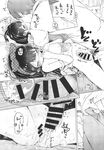 COMIC X-EROS 2013-11 Vol. 13 Wanimagazine