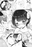 COMIC X-EROS 2013-11 Vol. 13 Wanimagazine