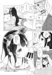 COMIC X-EROS 2013-11 Vol. 13 Wanimagazine
