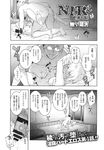 COMIC X-EROS 2013-11 Vol. 13 Wanimagazine