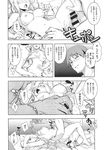 COMIC X-EROS 2013-11 Vol. 13 Wanimagazine