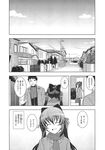 COMIC X-EROS 2013-11 Vol. 13 Wanimagazine