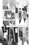 COMIC X-EROS 2013-11 Vol. 13 Wanimagazine