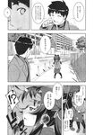 COMIC X-EROS 2013-11 Vol. 13 Wanimagazine