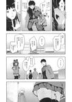 COMIC X-EROS 2013-11 Vol. 13 Wanimagazine