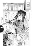 COMIC X-EROS 2013-11 Vol. 13 Wanimagazine