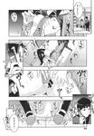 COMIC X-EROS 2013-11 Vol. 13 Wanimagazine