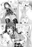 COMIC X-EROS 2013-11 Vol. 13 Wanimagazine