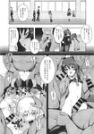 COMIC X-EROS 2013-11 Vol. 13 Wanimagazine