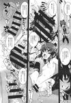 COMIC X-EROS 2013-11 Vol. 13 Wanimagazine