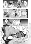 COMIC X-EROS 2013-11 Vol. 13 Wanimagazine