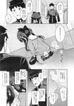 COMIC X-EROS 2013-11 Vol. 13 Wanimagazine