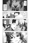 COMIC X-EROS 2013-11 Vol. 13 Wanimagazine