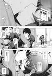 COMIC X-EROS 2013-11 Vol. 13 Wanimagazine