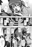 COMIC X-EROS 2013-11 Vol. 13 Wanimagazine
