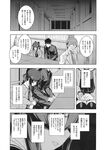 COMIC X-EROS 2013-11 Vol. 13 Wanimagazine