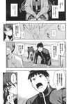 COMIC X-EROS 2013-11 Vol. 13 Wanimagazine