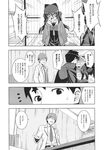 COMIC X-EROS 2013-11 Vol. 13 Wanimagazine