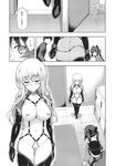 COMIC X-EROS 2013-11 Vol. 13 Wanimagazine