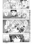 COMIC X-EROS 2013-11 Vol. 13 Wanimagazine