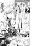 COMIC X-EROS 2013-11 Vol. 13 Wanimagazine
