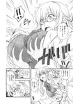 COMIC X-EROS 2013-11 Vol. 13 Wanimagazine