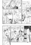 COMIC X-EROS 2013-11 Vol. 13 Wanimagazine
