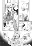 COMIC X-EROS 2013-11 Vol. 13 Wanimagazine