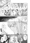 COMIC X-EROS 2013-11 Vol. 13 Wanimagazine