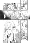 COMIC X-EROS 2013-11 Vol. 13 Wanimagazine