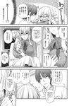 COMIC X-EROS 2013-11 Vol. 13 Wanimagazine