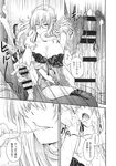 COMIC X-EROS 2013-11 Vol. 13 Wanimagazine