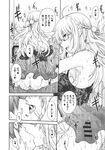 COMIC X-EROS 2013-11 Vol. 13 Wanimagazine