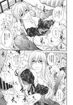COMIC X-EROS 2013-11 Vol. 13 Wanimagazine