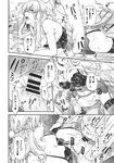 COMIC X-EROS 2013-11 Vol. 13 Wanimagazine