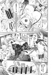 COMIC X-EROS 2013-11 Vol. 13 Wanimagazine