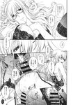 COMIC X-EROS 2013-11 Vol. 13 Wanimagazine