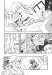 COMIC X-EROS 2013-11 Vol. 13 Wanimagazine