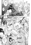COMIC X-EROS 2013-11 Vol. 13 Wanimagazine