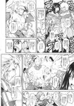 COMIC X-EROS 2013-11 Vol. 13 Wanimagazine