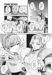 COMIC X-EROS 2013-11 Vol. 13 Wanimagazine