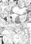 COMIC X-EROS 2013-11 Vol. 13 Wanimagazine