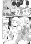 COMIC X-EROS 2013-11 Vol. 13 Wanimagazine