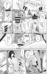 COMIC X-EROS 2013-11 Vol. 13 Wanimagazine